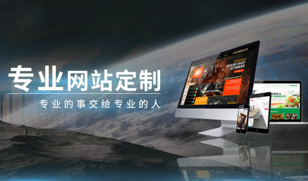 滁州網站設計內容與制作步驟有哪些呢？